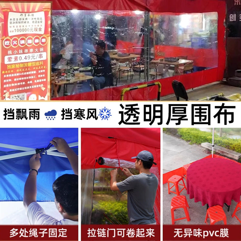 Street Vendor Square Tent Windproof Cover Outdoor Four-Corner Sunshade Rainproof Warm Windproof Transparent Cover Wholesale
