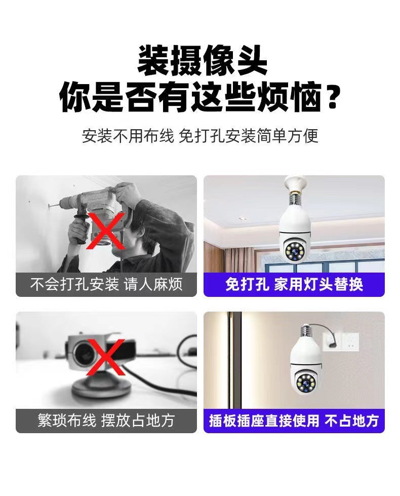 Factory Direct Sales Bulb Camera360Panoramic Home Smart Wireless Surveillance WiFi Light Bulb Camera Moving Head Light