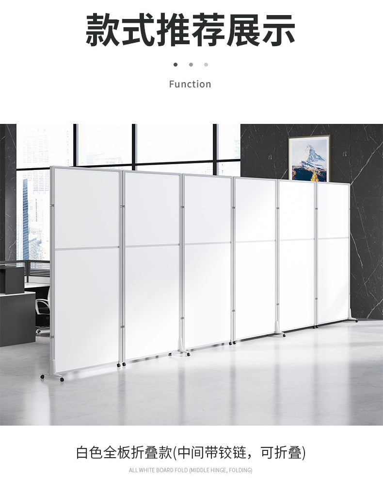 Office Mobile Screen Partition Simple Modern Folding Workshop Simple Movable Screen Sliding Partition Wall Panel