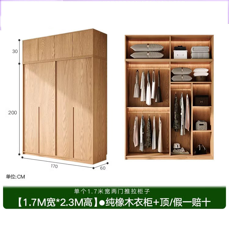 All Solid Wood Oak Sliding Door Wardrobe for Home Bedroom North American Style Small Apartment Sliding Door Cabinet Sliding Door Closet