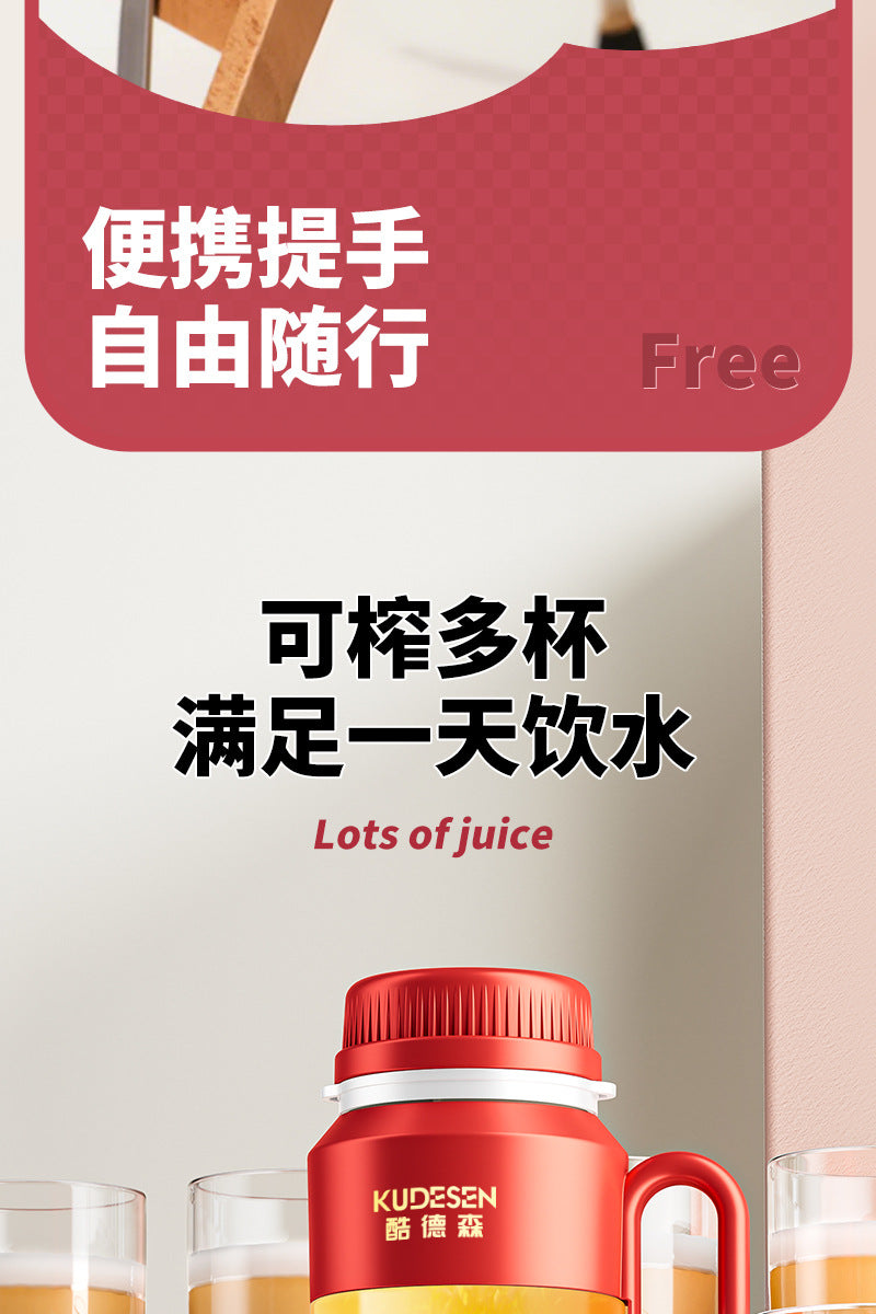 New Electric Juicer Cup Portable Juice Maker Travel USB Rechargeable Juicer Ton Ton Cup Large Capacity