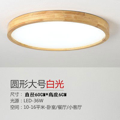 Log led Ceiling Lamp Living Room Balcony Tatami Wabi-Sabi Style Japanese Style Wood Art Corridor Nordic round bedroom