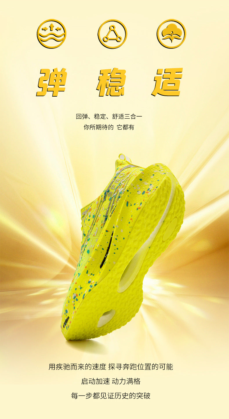 Youth Fashion Luminous Camouflage Running Shoes for Men and Women New Casual Shoes Carbon Plate Real Soft Sole Rotating Buckle Sports Shoes