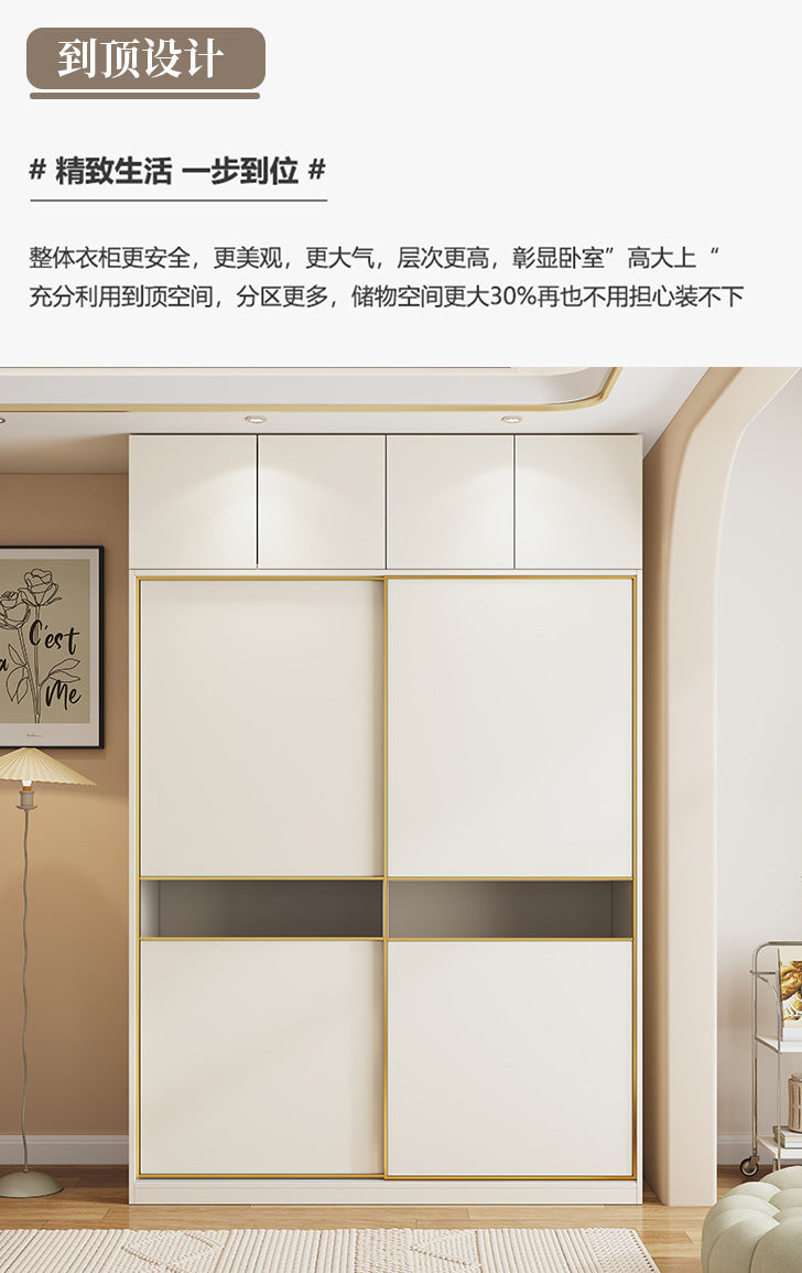 Cream Style Sliding Door Wardrobe Modern Simple Bedroom Home Use Sliding Door Cabinet Light Luxury Sliding Door Coat Wardrobe