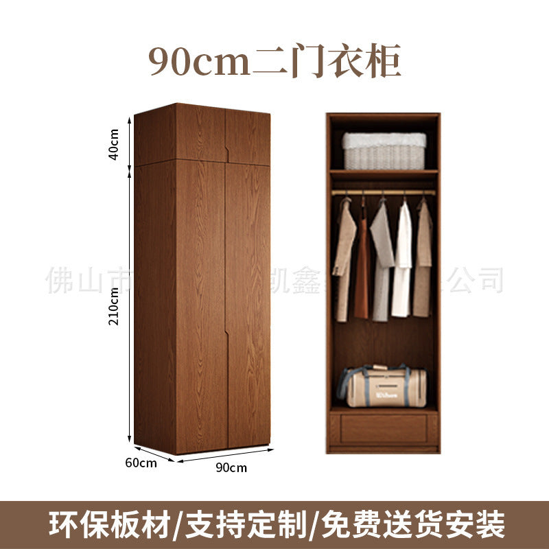 Oak Wardrobe Solid Wood Bedroom Household Handle-Free Storage Cabinet Walnut Color ENF Grade Combination Segmented Wardrobe
