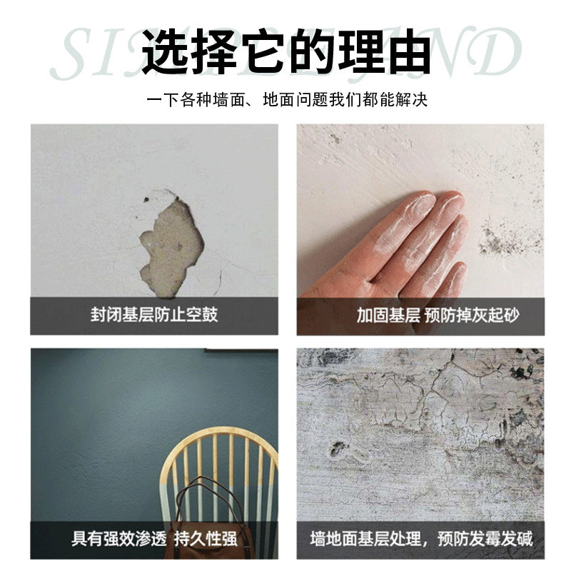 King Kong Sand Fixing Agent Concrete Interface Agent Anti-Sand Anti-Dust Anti-Powder Strong Bonding Anti-Alkali Cement Sand Fixing Agent