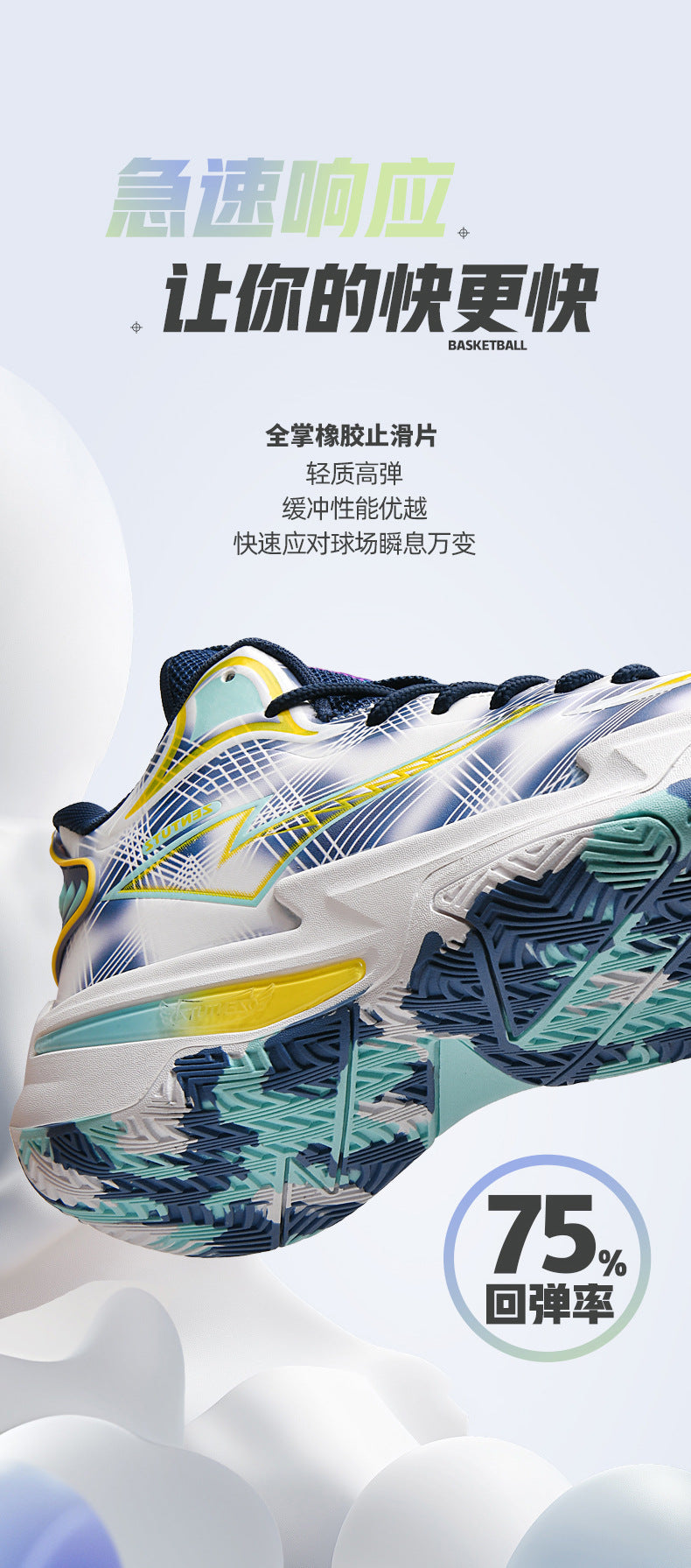 Professional Basketball Shoes for Men, Autumn Non-Slip Wear-Resistant Sports Shoes, Youth Junior High School Specialized Practical Sneakers, Mandarin Duck Color