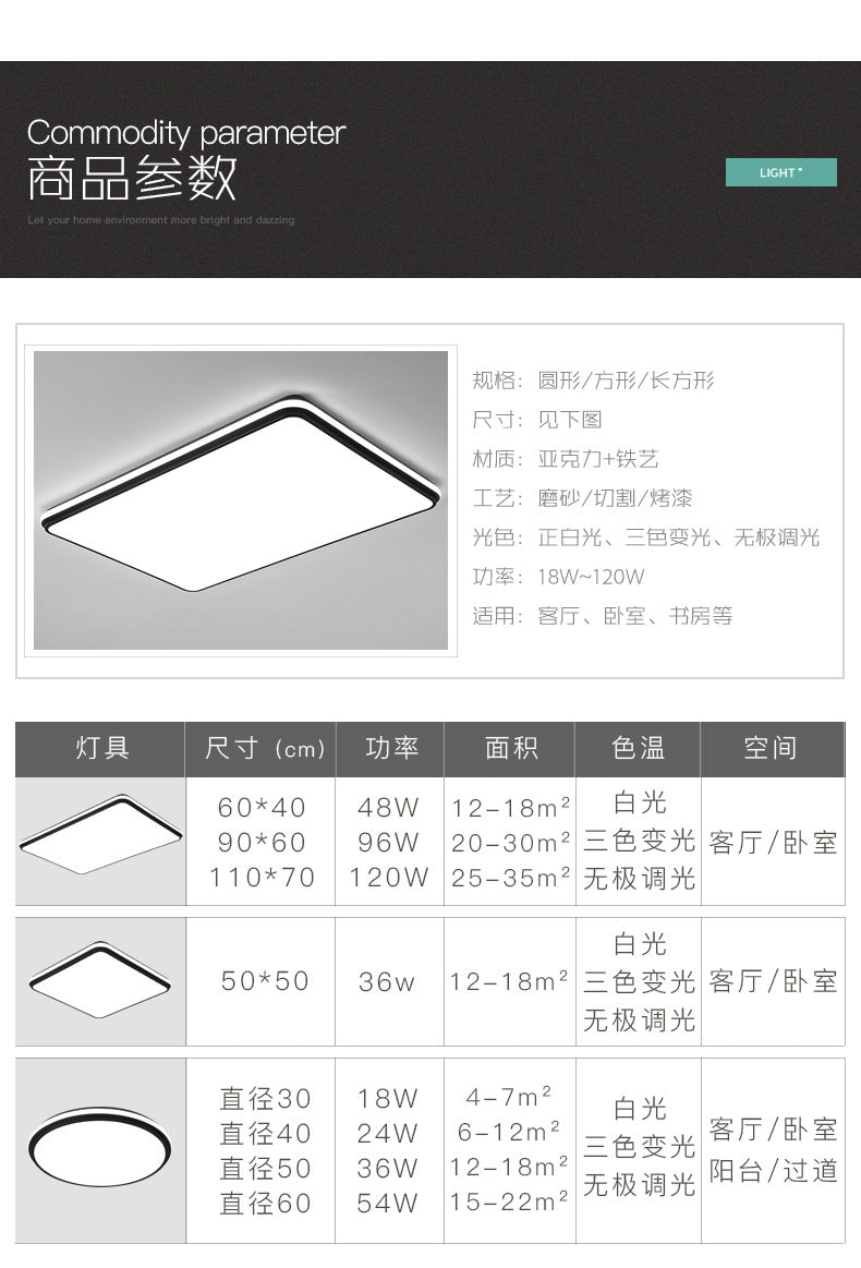 Living Room Main Light Modern Simple Elegant Ultra Bright Rectangular led Ceiling Lamp Study Bedroom Lamp Zhongshan Lighting