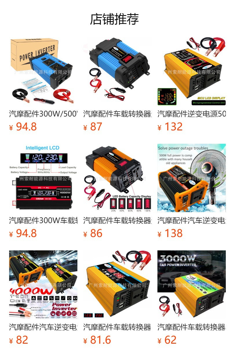 Car-mounted Pure Sine Wave Inverter800W Outdoor Converter Adapter12V24V48V60V Turn110V220V