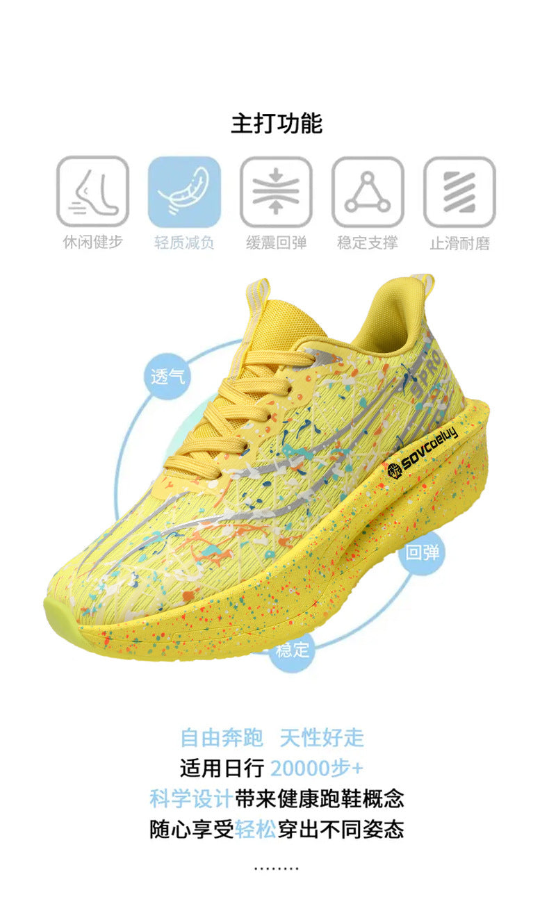 Autumn New Fluorescent Parent-Child Fashion Casual Sports Shoes with Real Carbon Plate High Elasticity Cushioning Outdoor Running Shoes