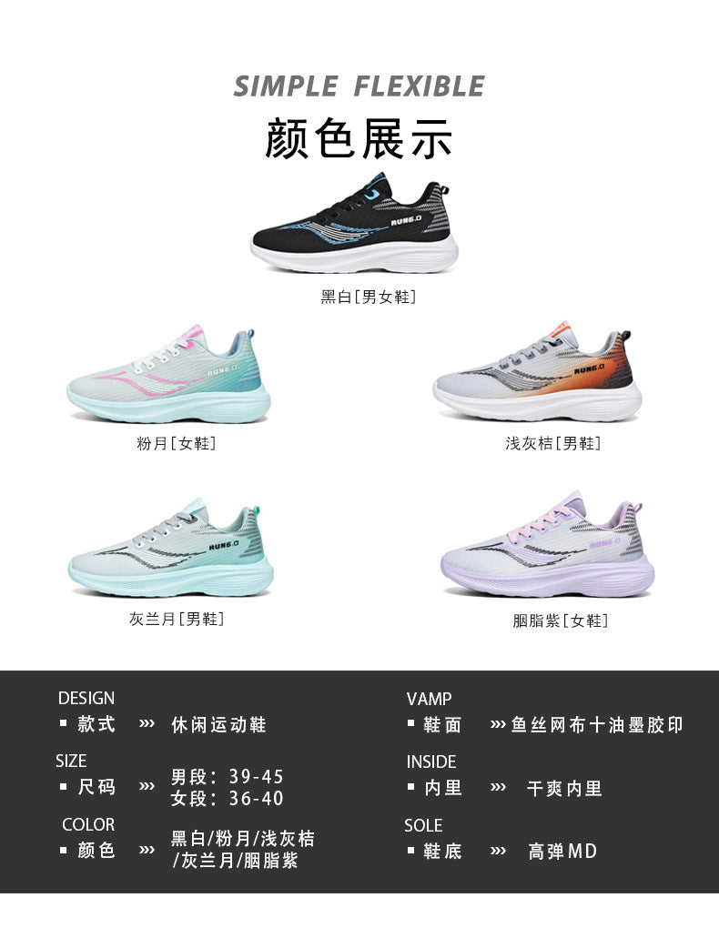 New Jogging Carbon Plate Running Shoes Men Women Couples Breathable Lightweight Marathon Training Outdoor Casual Sports Shoes