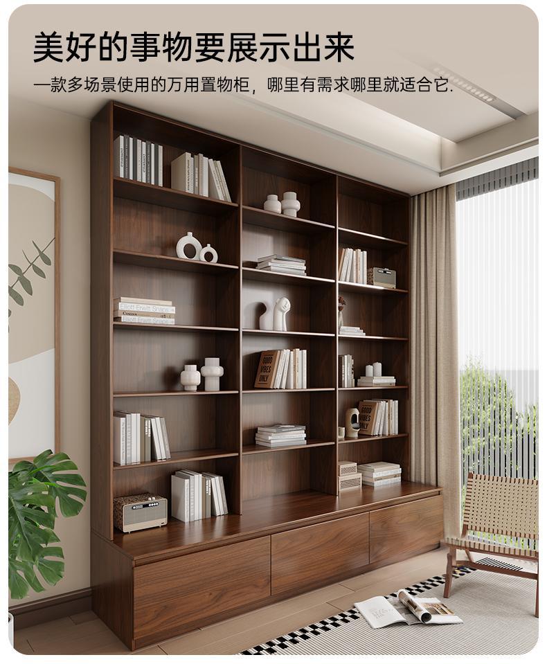 All-Oak Study Room Full-Wall Card Holder Integrated Bookcase Bookshelf Living Room Ceiling-To-Ceiling Solid Wood Display Cabinet