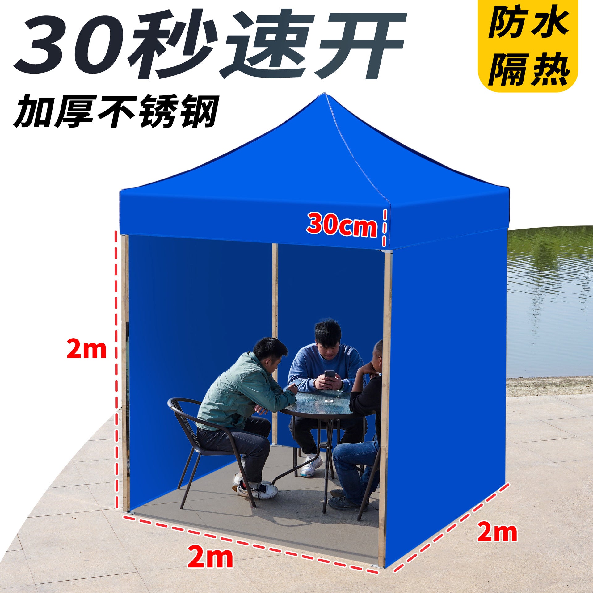Thickened Stainless Steel Four-Corner Tent Outdoor BBQ Night Market Stall Use Rain Shelter Windproof Sunshade Portable Folding Large Umbrella