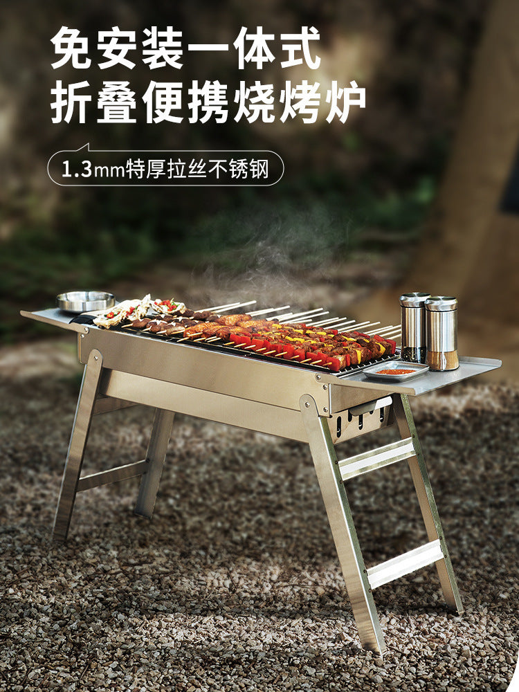 Barbecue Grill Thickened Stainless Steel Home Outdoor Portable Folding Grill Charcoal Drawer Type Barbecue Stove