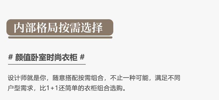 ENF Grade Pure Solid Wood Wardrobe Cream Color Bedroom Home Bedroom Wardrobe Handle-Free Segmented Oak Large Wardrobe