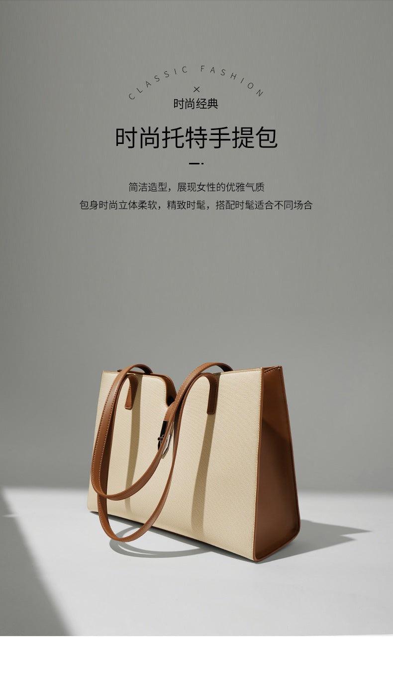 New Square Large Capacity Tote Bag Large Capacity Spring Summer Simple Fashion Women's Bag Commuting Versatile Shoulder Handbag