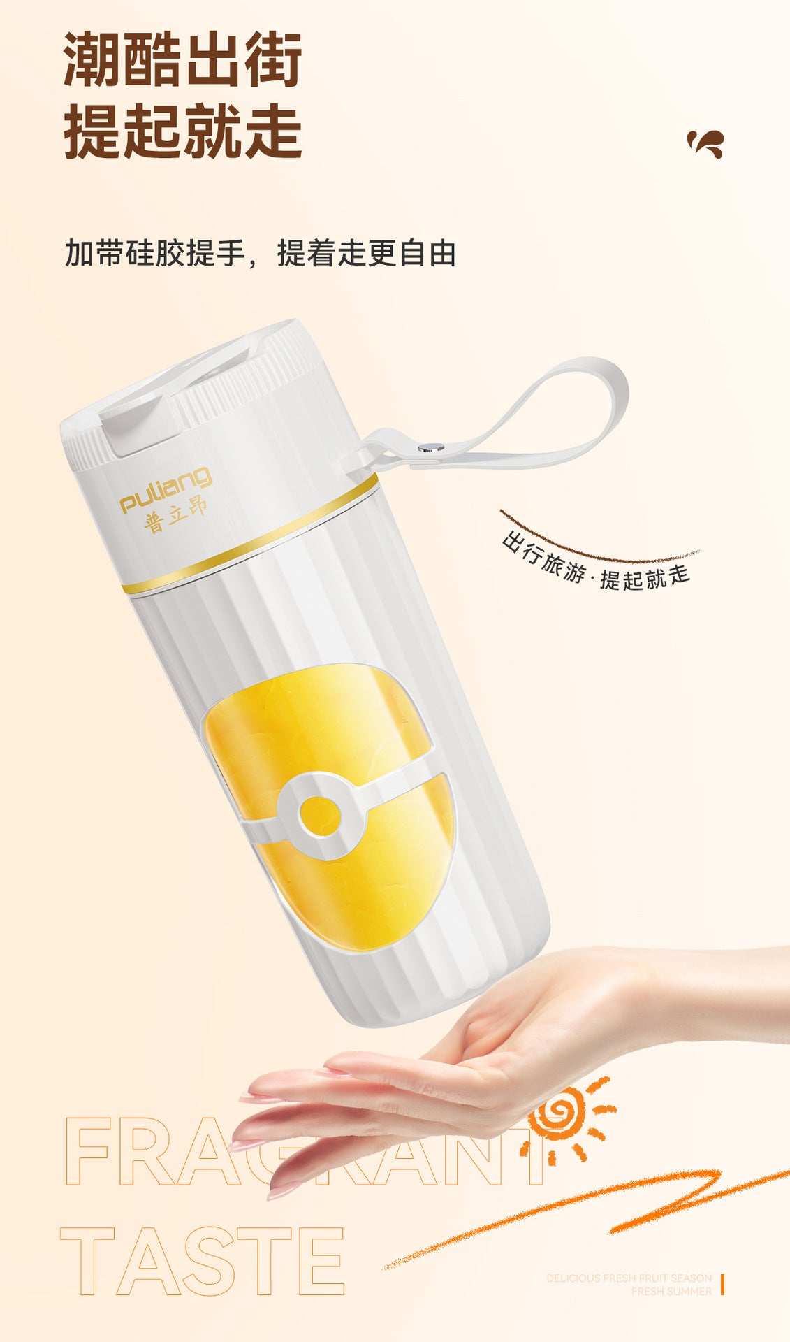 Mini Electric Juicer Cup Wireless Portable Handheld Juice Cup Multifunctional Small Household Portable Juicer Wholesale