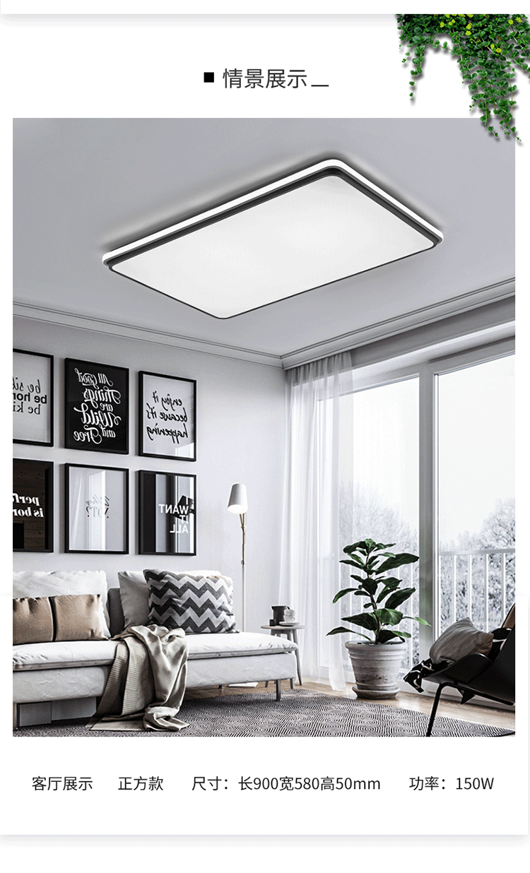 Nordic Ceiling Light for Home, Elegant Rectangular Living Room Light, Silicone Modern Simple Warm Romantic Study Bedroom Light