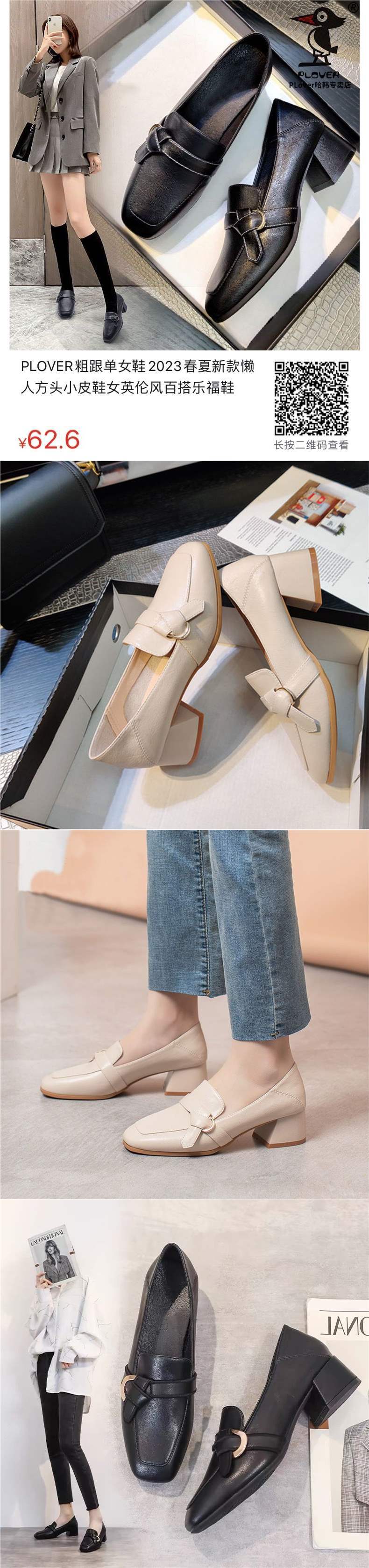 Internet Celebrity Women's Shoes2025Spring New Versatile Square Toe Loafers Chunky Heel Slip-On Two-Way Wear Single Shoes