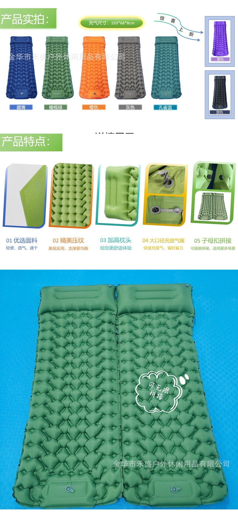 Inflatable Mattress Outdoor Lightweight Camping Moisture-Proof Travel Car Nap Tent Camping Automatic Inflatable Mat