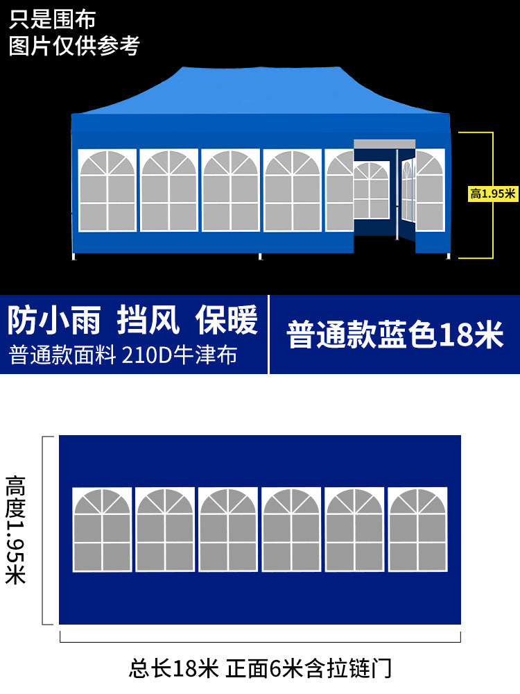 Four-Corner Folding Stall Tent Cloth Square Rain Shelter Semi-Transparent Artistic Creative Roman Window Windscreen Cloth