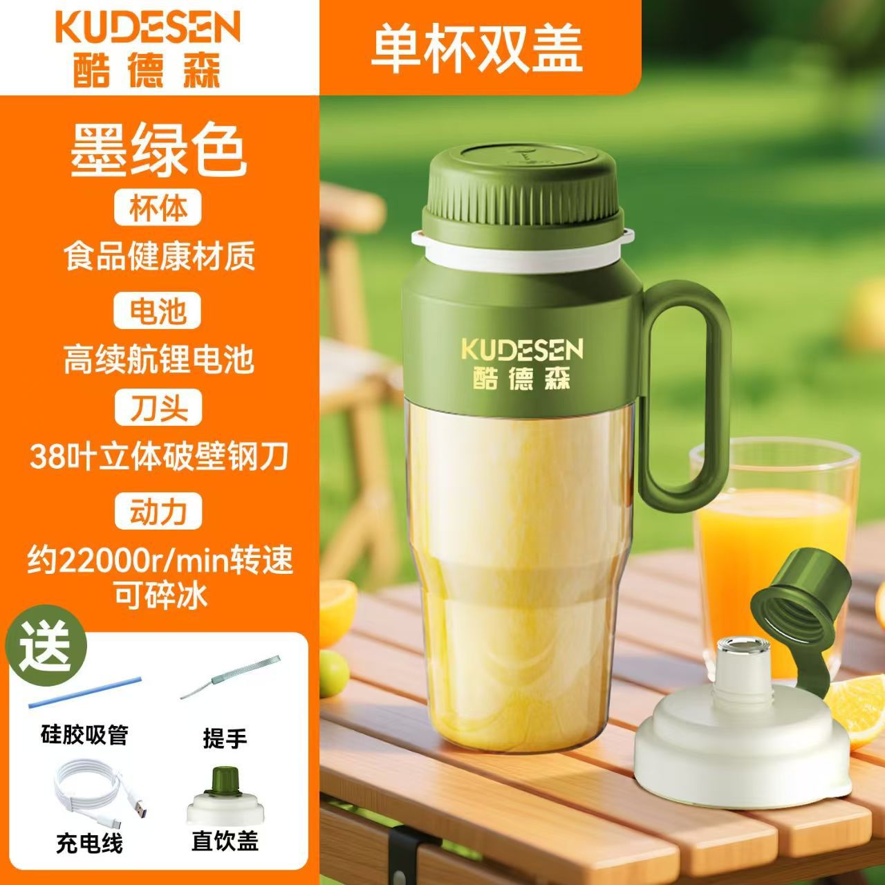 New Electric Juicer Cup Portable Juice Maker Travel USB Rechargeable Juicer Ton Ton Cup Large Capacity