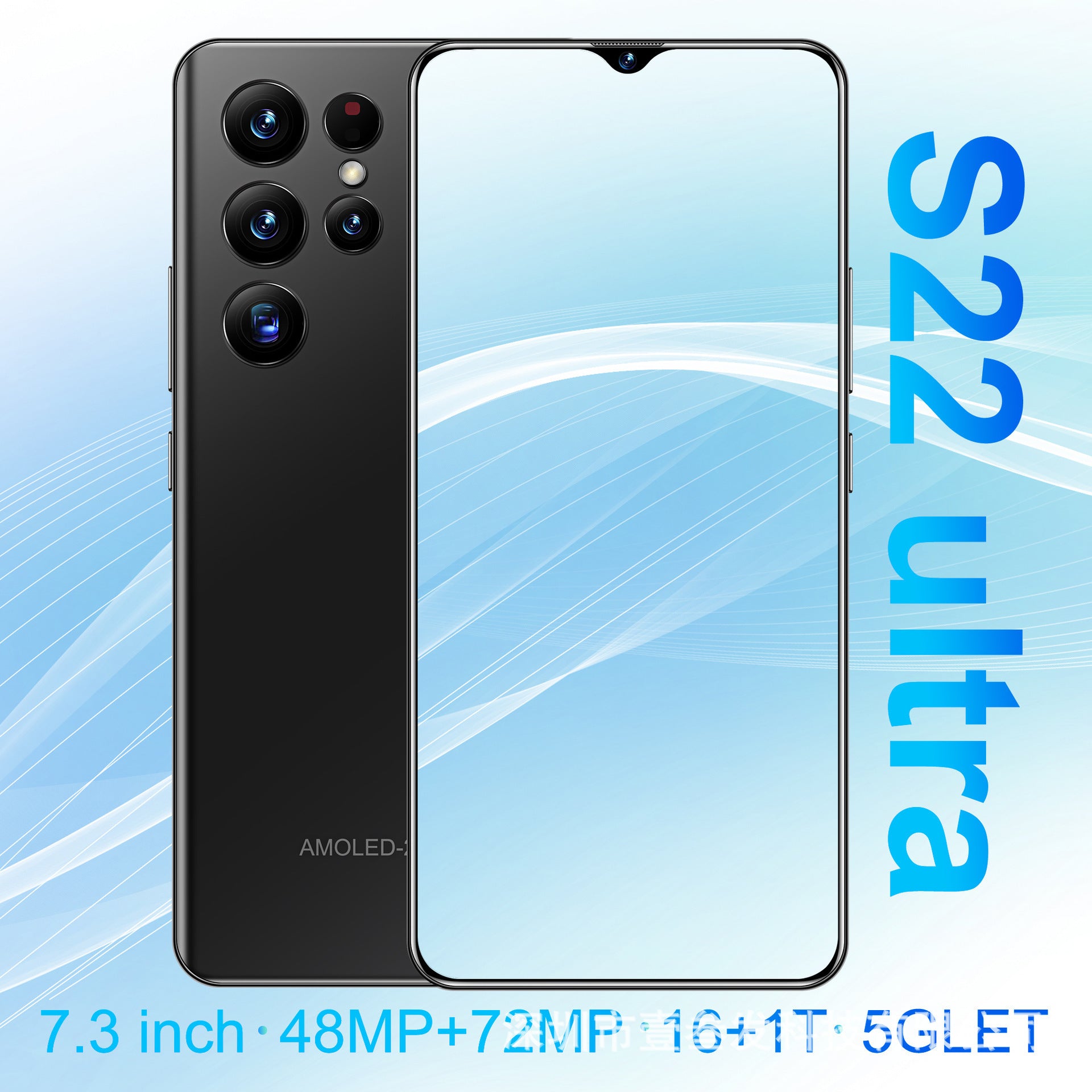 S22 Ultra Popular(2+16G) 7.5Inch4G All-in-One New Smartphone Factory