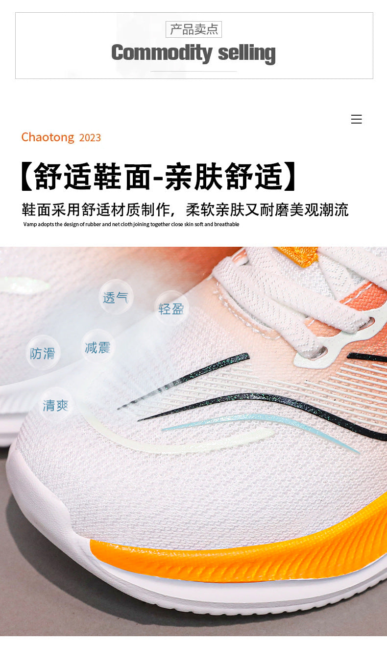 Children's Ultra-light Shock-absorbing Anti-slip Running Shoes Spring and Summer Medium and Large Children's Mesh Breathable Sports Shoes Children's Shoes Breathable Shock-absorbing