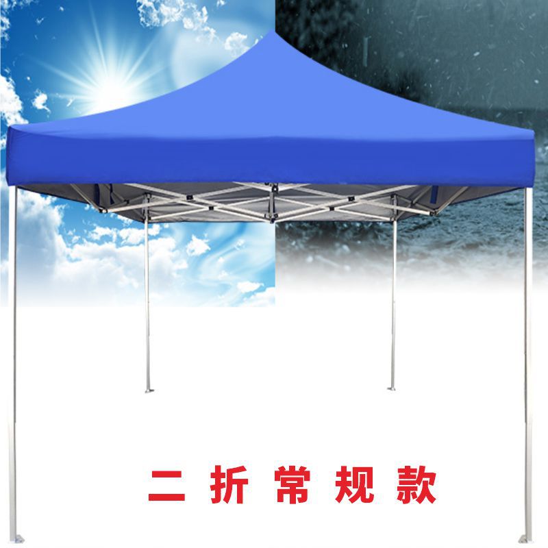 Aluminum Alloy Stainless Steel Four-Legged Four-Corner Tent Outdoor Folding Telescopic Sunshade Tent Car-Mounted Rain Shelter Stall Wholesale