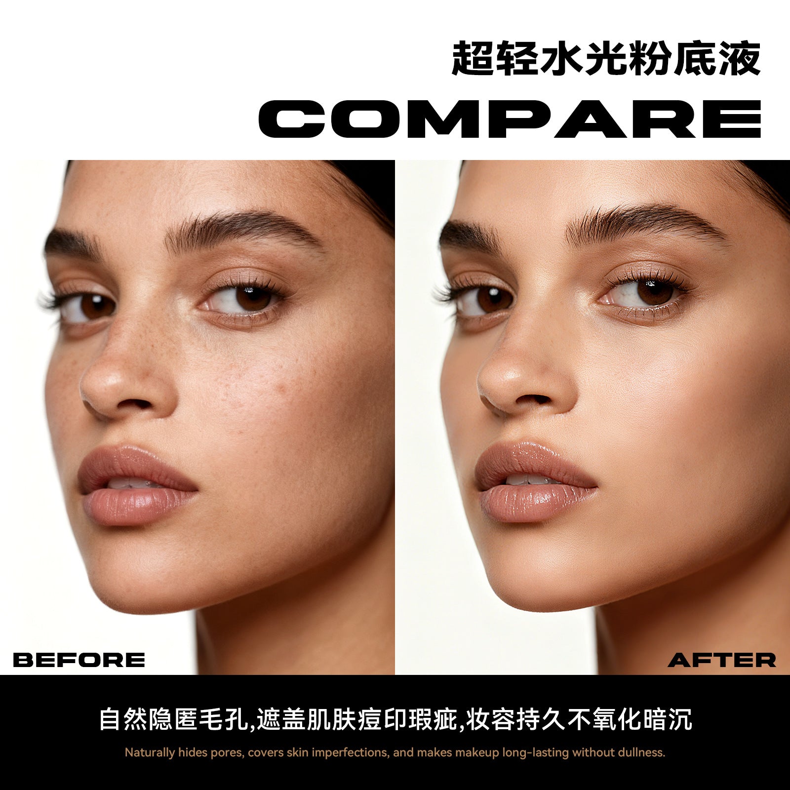 New Product Hydrating Foundation Liquid Moisturizing Long-lasting Concealer Brightening Hydrating Waterproof Sweatproof Non-cakey bb Frost