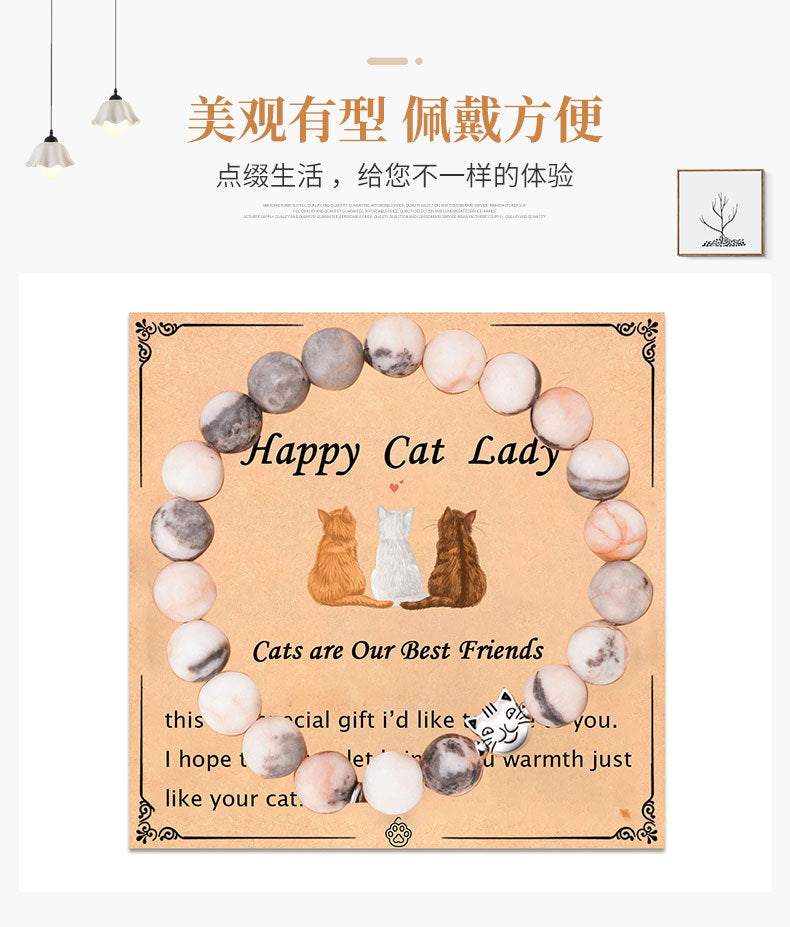 New Couple Bracelet for Women Obsidian Jewelry Versatile High-end Natural Stone Accessories Men's Cat Head Bracelet