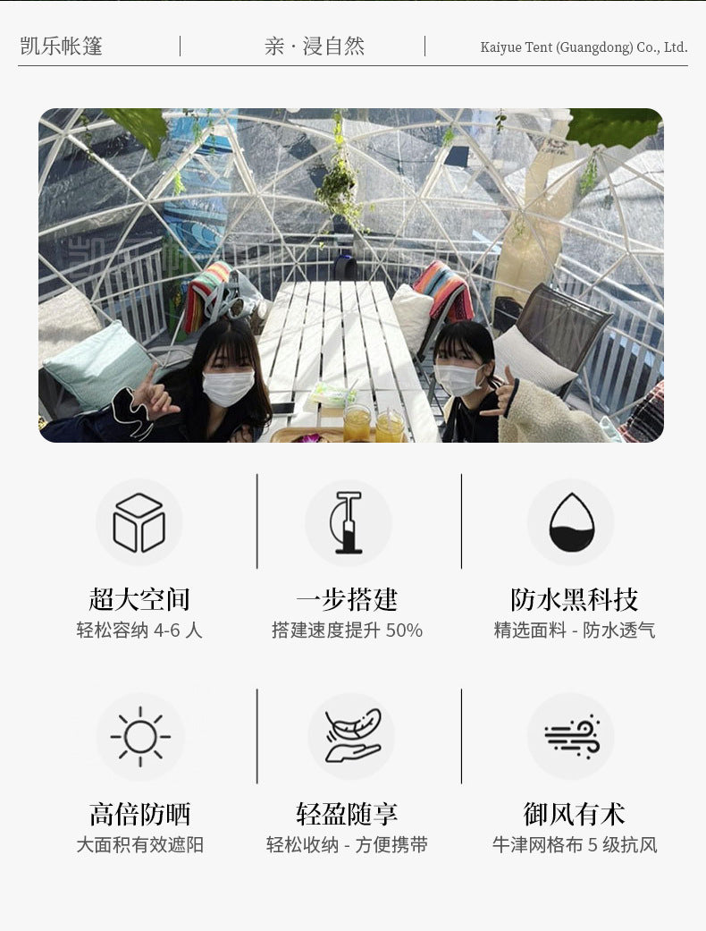 Manufacturer Custom European Exhibition Starry Sky Tent Spherical Tent Amazon Homestay Dining Bar Transparent House Starry Sky Room