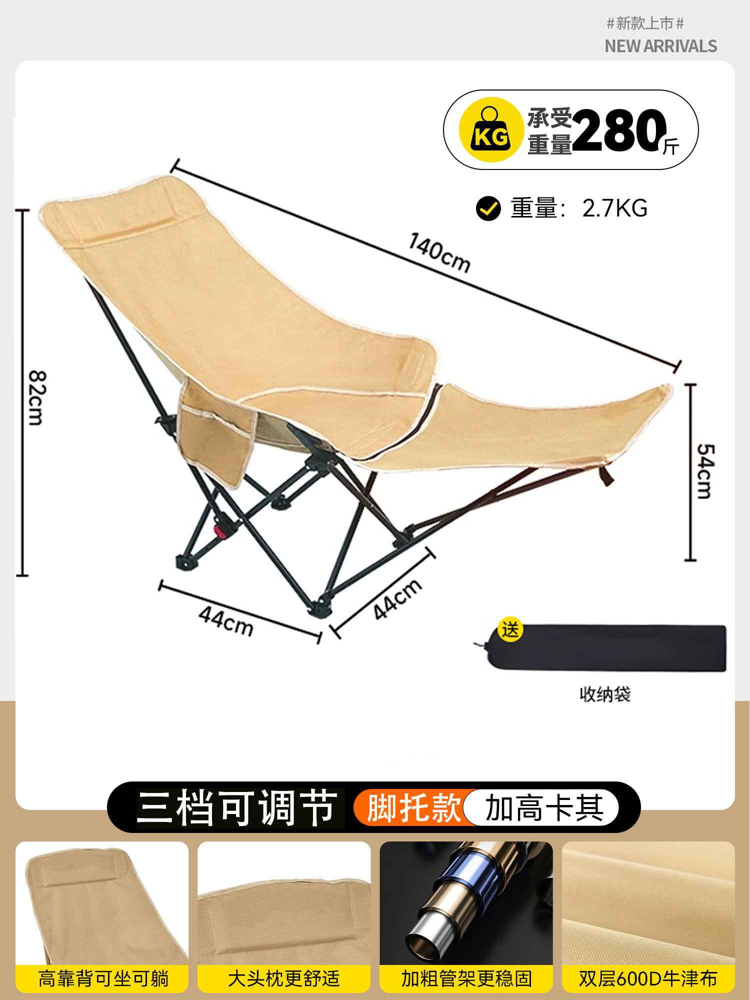 Camping Folding Chair Heightened Moon Chair Adjustable Chair Outdoor Recliner Fishing Picnic High Back Stable