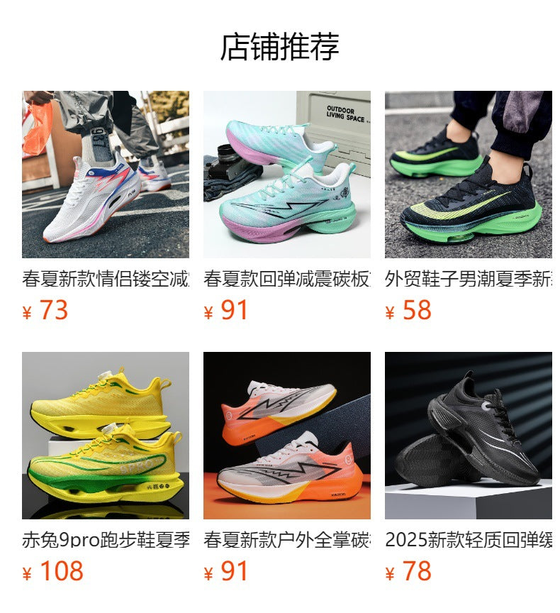 Summer New Mesh Breathable Carbon Plate Ultra-light Sports Shoes for Teenagers Couples Casual Fashion High Elastic Soft Sole Running Shoes