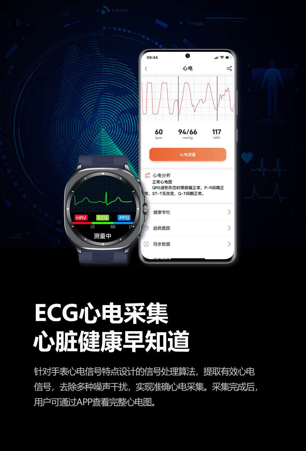 TK65Air Pump Blood Pressure Health Smartwatch Support nfc Alipay One-Click Blood Sugar and Heart Rate Bluetooth Watch