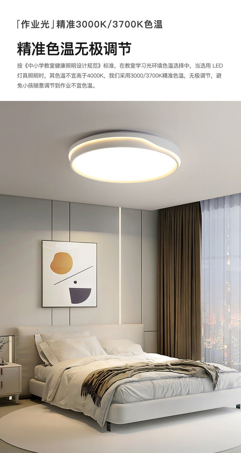 Full Spectrum Ceiling Light led Master Bedroom Light Round Modern Minimalist Room Light Creative Living Room Light Home Atmosphere