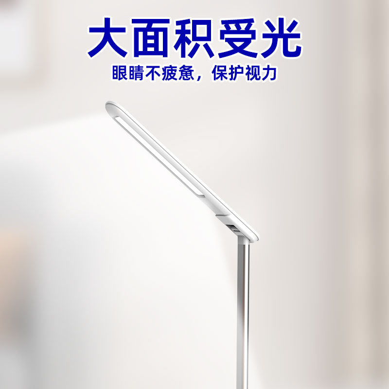 wholesale multifunctional wireless charging desk lamp student dedicated study reading desk lamp 3-in-1 eye protection desk lamp