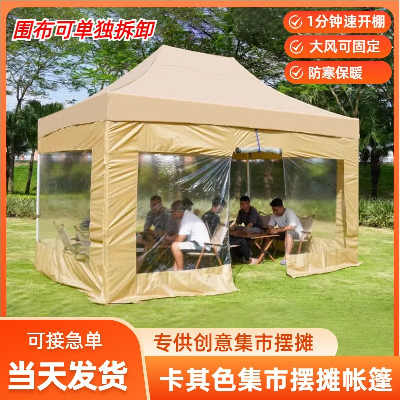 Outdoor Market Stall Four-Corner Tent with Enclosure Windproof and Warm Night Market Foldable Four-Legged Rain Shelter Tent Umbrella