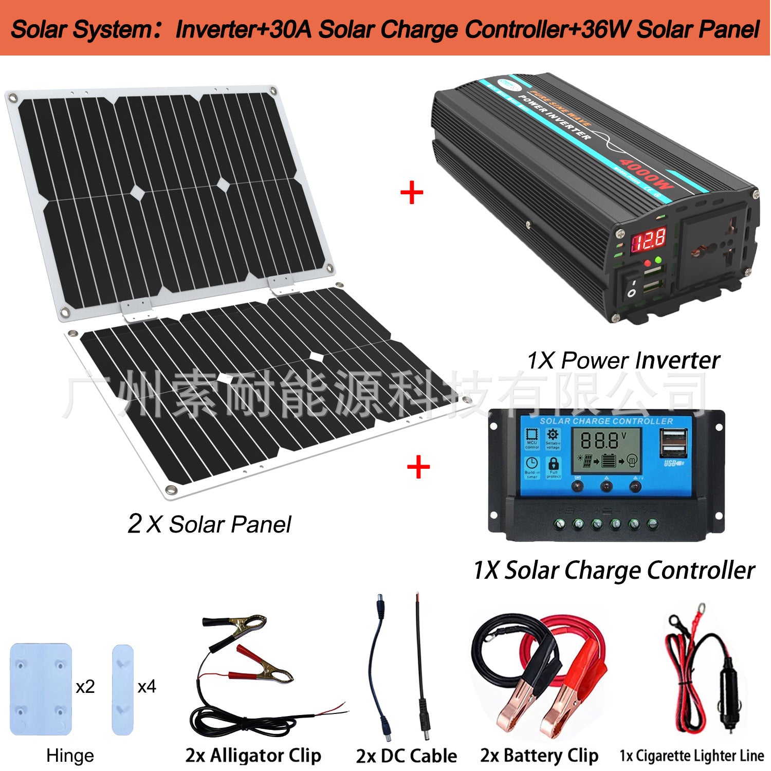 Pure Sine Wave Solar Power Kit System Configuration30A Controller 18W/36W Solar Panel Solar System