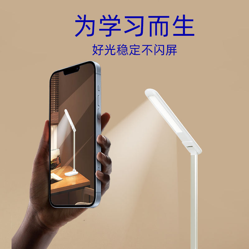 Eye Protection Desk Lamp Mobile Phone Wireless Charging Desk Lamp Aluminum Alloy Touch3Gear Dimming LED Desk Lamp Folding Reading Desk Lamp