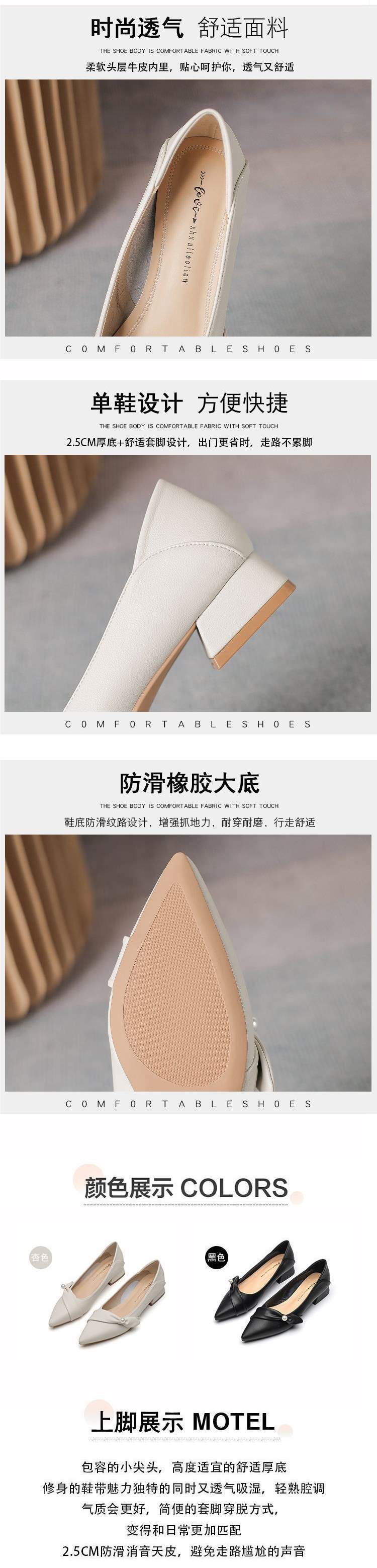Women's French Style Professional Work Leather Shoes2025Spring and summer new style commuting temperament pointed toe chunky heel women's shoes