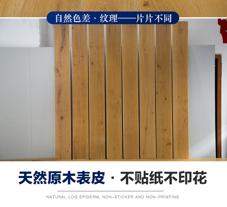 Door-to-Door Installation Old Three-Layer Large Board Pure Three-Layer Solid Wood Floor Oak Log3.0-4.0mm Underfloor Heating