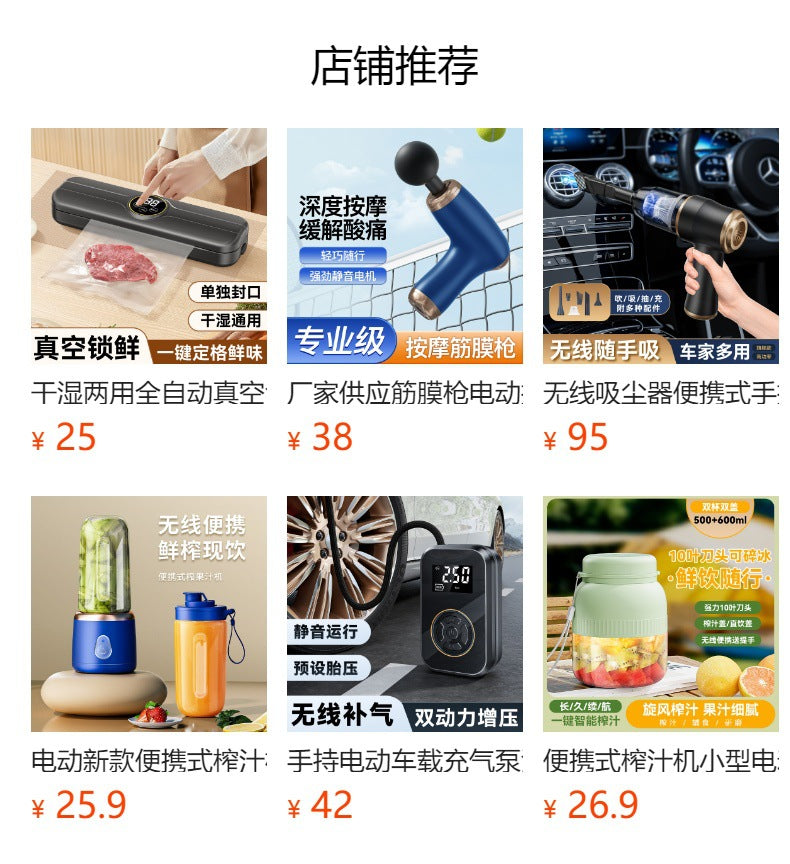 Wireless Car Air Pump Multi-Function Electric Air Pump Car Tire High Voltage High Power Portable Air Pump