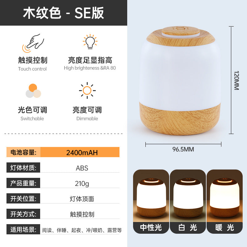 Rechargeable Touch led Night Light Nighttime Nursing Bedside Lamp Dormitory Desk Lamp Atmosphere Tap Lamp