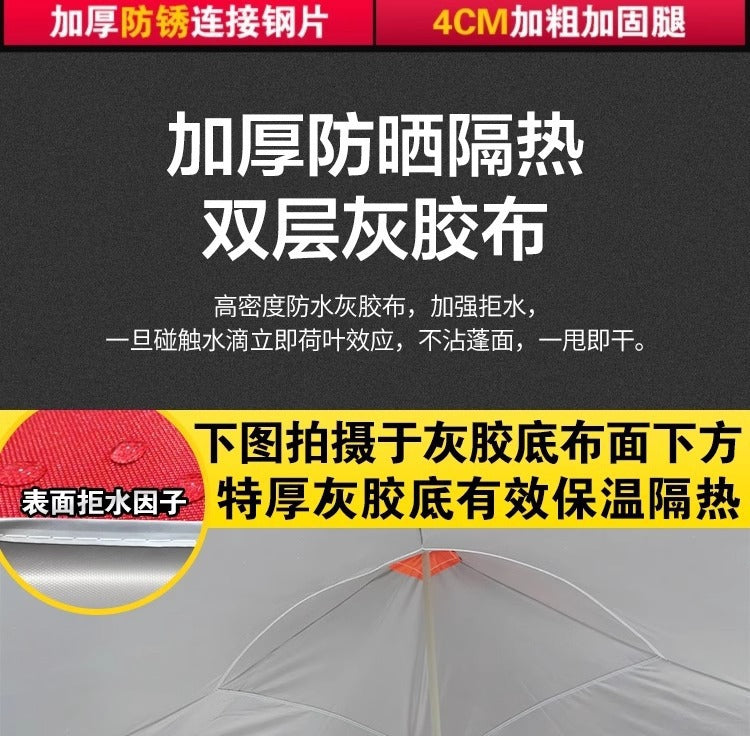 Outdoor Four-Legged Umbrella Tent Cover Thickened Transparent Foldable Telescopic Rain Canopy Four-Corner Sunshade Rainproof Stall Large Umbrella