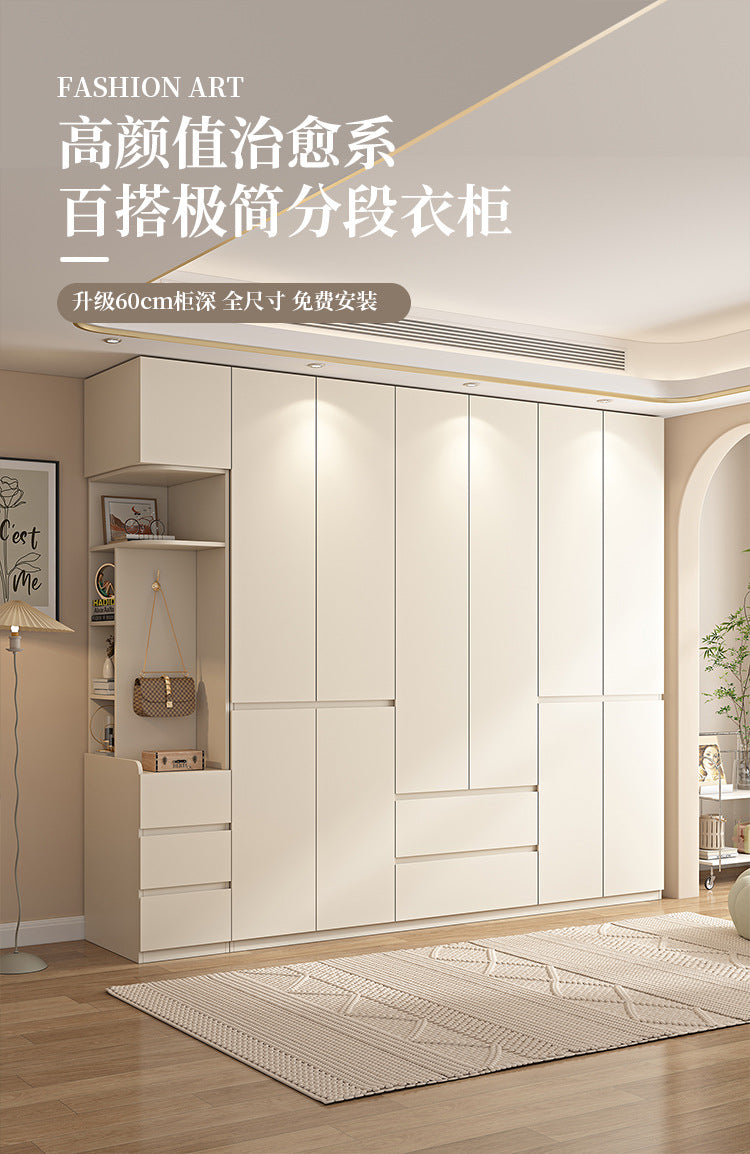 Wardrobe Light Luxury High-End Bedroom Home Segmented Handle-Free Storage Cabinet Hanging Area Multi-Wardrobe Customization
