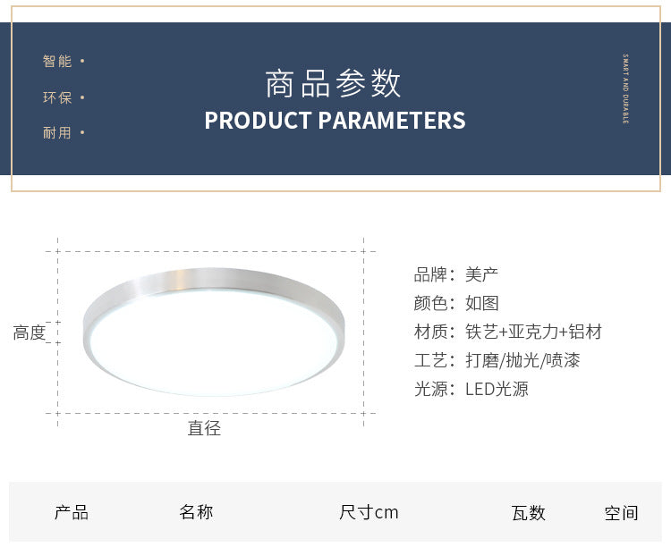 Acrylic LED Ceiling Lamp Master Bedroom Lamp Modern Simple Cozy Balcony Lamp Corridor Lamp Kitchen Lamp Entrance Lamp