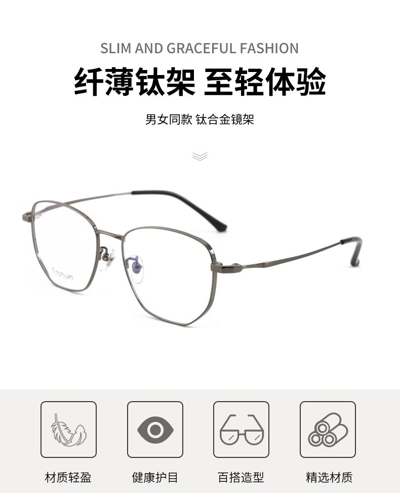 New Fashion Retro Half Titanium Eyeglass Frame Japanese and Korean Polygonal Frame Unisex Metal Frame