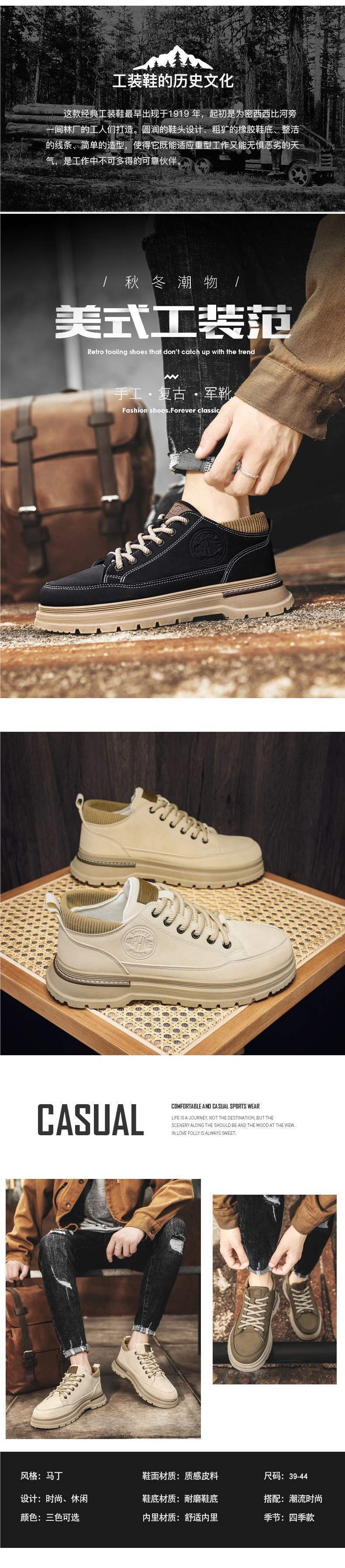 Plus Size Men's Martin Boots Sports Shoes Workwear Short Boots Trendy Men's Casual Versatile Outdoor Shoes Men's Style