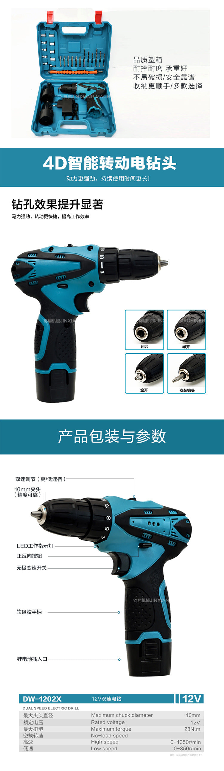 Electric hand drill12V Electric Screwdriver Lithium Battery Driver Pistol Drill Wholesale Power Tools